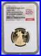 1776_2026_25_Proof_American_Gold_Eagle_1_2_oz_Liberty_Bell_Privy_NGC_PF70_01_kvt