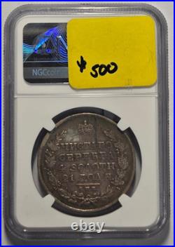 1818CBN NC RUSSIA ROUBLE NGC AU DETAILS SPOT REMOVALS Certified Coin