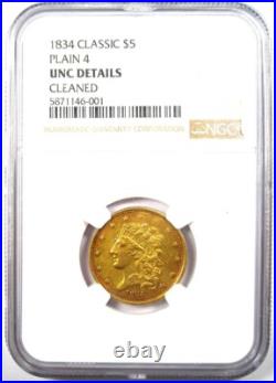 1834 Classic Gold Half Eagle $5 Coin. Certified NGC Uncirculated Detail (UNC MS)