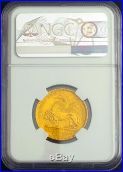 1841, India (British), Queen Victoria. Rare Gold Mohur Coin. SW-3.7. NGC MS-60