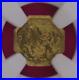 1871_California_Gold_Fractional_Liberty_Head_AU_Details_Cleaned_BG_925_NGC_608_01_wqn