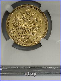 1897 AT Russian 15 Rouble Gold NGC AU58 Narrow Rim