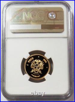 1898 (1999) Official 500 Minted Gold South Africa Pond Stamped 9 Ngc Proof 69 Uc