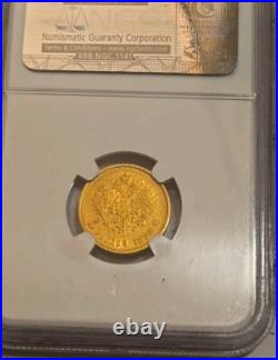 1898 AT Russia 5 Ruble Gold Coin NGC AU 58 Tzar Nicholas II