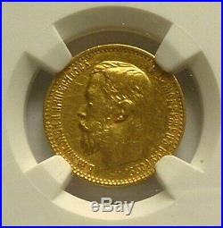 1899 Russia 5 Roubles Czar Nicholas II Imperial Gold Coin Ngc Au Details