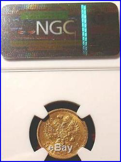1909 Ngc Ms62 5 Roubles Russian Tzar Antique Gold Coin Imperial Antique Russia