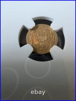 1909 WA Gold 1/2 DWT Alaska-Yukon-Pacific Expo Hart's Coins of the West NGC