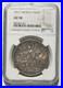 1912_Mexico_Peso_Beautiful_Coin_NGC_AU_58_Clave_Date_01_ch