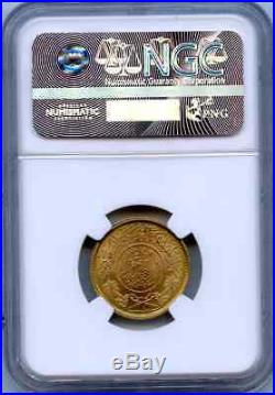 1950 AH1370 Saudi Arabia GOLD Trade Coinage COIN of Mecca NGC Certified MS 65