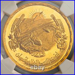 1960, Egypt (UAR). Large Gold 5 Pounds Aswan Dam Coin. (42.5gm!) NGC MS-62