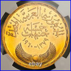 1960, Egypt (UAR). Large Gold 5 Pounds Aswan Dam Coin. (42.5gm!) NGC MS-62