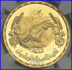 1960, Egypt (United Arab Republic). Heavy Gold 5 Pounds Coin. (42.6gm) NGC MS62