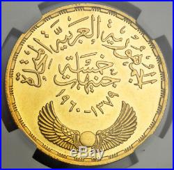 1960, Egypt (United Arab Republic). Heavy Gold 5 Pounds Coin. (42.6gm) NGC MS62
