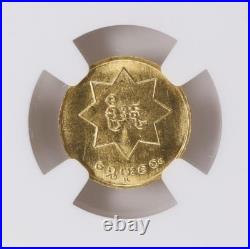 1970-71 BURMA GOLD 1 MU COIN NGC MS-67 Punishable by death in Myanmar