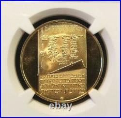 1973 Israel Gold 200 Lirot 25th Anniversary Ngc Pf 67 Ultra Cameo Beautiful Rare