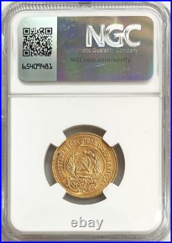 1976 M Gold Chervonetz 10r Coin Ngc Mint State 64