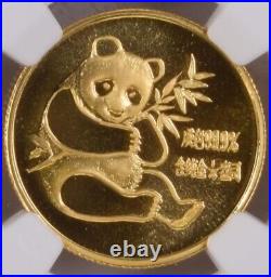 1982 1/4 oz Gold China Panda Short Leaf NGC MS69
