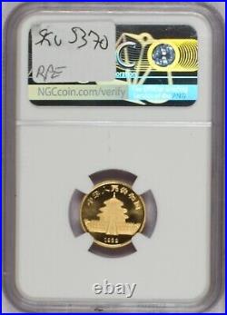 1982 Gold Panda 1/10 oz. Short Leaf NGC MS69. Free Shipping
