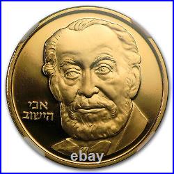 1982 Israel Gold 10 Sheqalim Baron Edmond Rothschild PF-69 NGC SKU #95035
