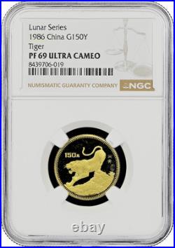 1986 China Gold 150 Yuan Luanar Year of the Tiger Proof Coin NGC PF69Stunning