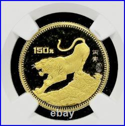 1986 China Gold 150 Yuan Luanar Year of the Tiger Proof Coin NGC PF69Stunning
