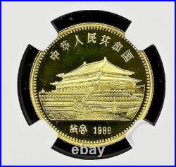 1986 China Gold 150 Yuan Luanar Year of the Tiger Proof Coin NGC PF69Stunning