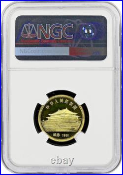 1986 China Gold 150 Yuan Luanar Year of the Tiger Proof Coin NGC PF69Stunning