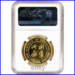 1986 SM Singapore Gold 1 oz 100 Singold Lunar Year of the Tiger NGC MS67