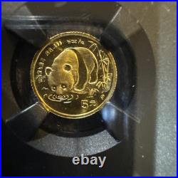 1987 China G5Y Panda Gold Coin MS 69 NGC UnVaulted 1987 China G5Y Panda Gold Coin MS 69 NGC UnVaulted