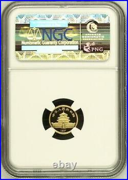 1987 Y 5 Yuan China 1/20 Gold Panda. NGC MS70 TOP POP? . Shenyang Mint (Y)
