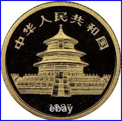 1987-Y 5 Yuan China 1/20 oz Gold Panda. NGC MS69. Shenyang MintMark (Y)