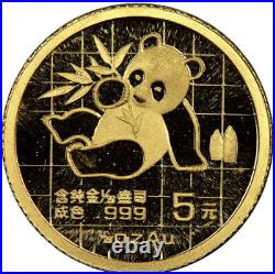 1989  5 Yuan China 1/20 oz Gold Panda. NGC MS70 Small Date Great Wall Label