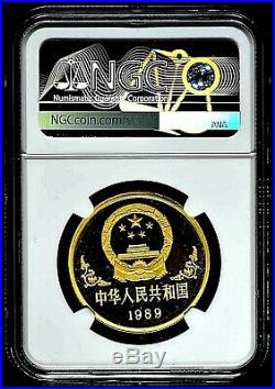 1989 China 100 Yuan Lunar Snake Proof Gold Coin NGC/NCS MS68 Very Rare
