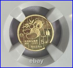 1989-P Gold Panda 1/20 oz. 5 Yuan NGC PF70 UC. Pop only 10 coins