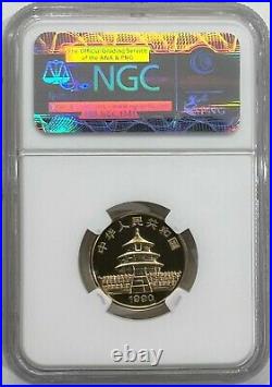 1990 1/4 oz Gold China Panda Proof NGC PF69