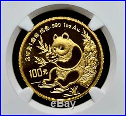 1991 China 100 Yuan Small Date Gold Panda Coin NGC/NCS MS69 Conserved & Rare