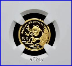 1991 China 10 Yuan Small Date Gold Panda Coin NGC/NCS MS69 Rare & Conserved