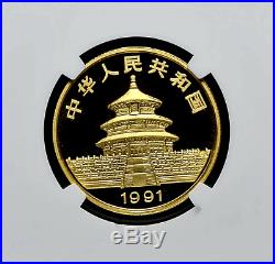 1991 China 50 Yuan Small Date Gold Panda Coin NGC/NCS MS69 Conserved & Rare