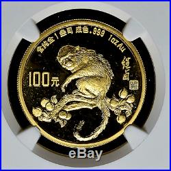 1992 China 100 Yuan Proof Lunar Monkey Gold Coin NGC/NCS PF68 Ultra Cameo
