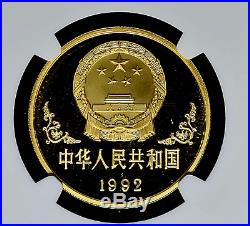 1992 China 100 Yuan Proof Lunar Monkey Gold Coin NGC/NCS PF68 Ultra Cameo