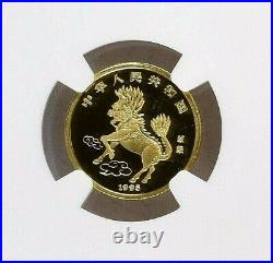 1995 China 10 Yuan Gold Proof Unicorn Coin NGC/NCS PF69 Ultra Cameo Very Rare