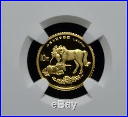 1995 China 10 Yuan Proof Gold Unicorn Coin NGC/NCS PF68 Ultra Cameo Rare