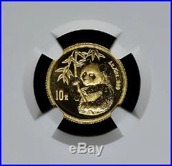 1995 China 10 Yuan Small Date Gold Panda Coin NGC/NCS MS69 Very Rare