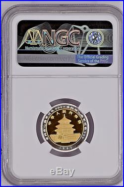 1995 China Bi-Metallic 10 Yuan Proof Gold & Silver Panda Coin NGC/NCS PF69 U. C
