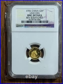 1996 China G5Y Gold Unicorn NGC Unc Details Rev Scratched Free Shipping