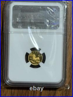 1996 China G5Y Gold Unicorn NGC Unc Details Rev Scratched Free Shipping