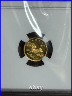1996 China G5Y Gold Unicorn NGC Unc Details Rev Scratched Free Shipping