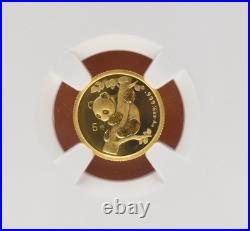 1996 China Gold Panda 5 Yuan Large Date 1/20 oz. 999 Fine NGC MS 69 Buy It Now