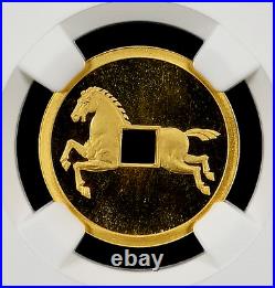 1999 1/10th oz. Gold Chinese Swift Horse Vault Protector Proof Coin NGC PF68 UC 1999 1/10th oz. Gold Chinese Swift Horse Vault Protector Proof Coin NGC PF68 UC