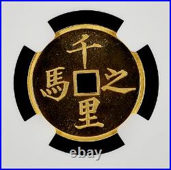 1999 1/10th oz. Gold Chinese Swift Horse Vault Protector Proof Coin NGC PF68 UC 1999 1/10th oz. Gold Chinese Swift Horse Vault Protector Proof Coin NGC PF68 UC